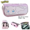 Trousse à crayon Pokémon Mewtwo 20x9x6.5cm