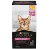 150mL PRO PLAN Adult & Senior Skin & Coat+ Supplément huile - pour chat