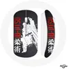 Souris Sans Fil Brazilian Jiu Jitsu (Maniacase)