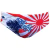 Turbo Slip De Bain Japan Kanji