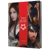 Jeu de rôles Asmodee La Légende des Cinq Anneaux
