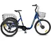 Monty Vélo électrique Pliant Trike Nuke24 Sunrace 2025 M