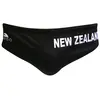Turbo Slip De Bain New Zealand S