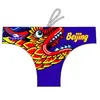 Turbo Slip De Bain Beijing 5XL
