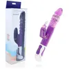 Intense Fun Estuard Vibrator Rotator Up&ampDown Purple