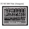 Accessoire Eduard Nakajima B5N1 Kate (pour maquettes Hasegawa) Ce coffret Zoom est une version simplifiée des jeux standard et inclut seulement qu  1/