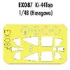 MAQUETTE KI 44 TOJO HASEGAWA 1/48 EDUARD EX087