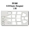 MAQUETTE KI 84 HAYATE HASEGAWA /48 EDUARD EX060