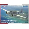 Special Hobby Maquette avion militaire : Tachikawa Ki-54 Hickory