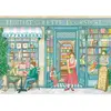 Magnolia Puzzle 1000 Pièces : Librairie