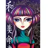 Magnolia Puzzle 1000 Pièces : Fille Rebelle