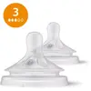 Avent Natural Response Tétine 1M+ Flow 3 SCY963/02 | 1 pièce
