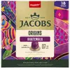Capsules de café Jacobs Origins Guatemala pour machines Nespresso®, 18...