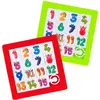 RueDeLaFete Set 2 Puzzles coulissants 2 couleurs