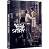 20th Century Fox West Side Story DVD