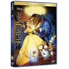 Escd Cnt DVD La belle et la bête