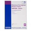 Epson Pap Photo Premium Semi-Glacé 251g 25f. A2 (0,420x0,594m)