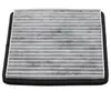 Kavo parts AMC Filtre d'habitacle Carbone DC7112C