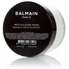 Balmain Hair Couture Revitalizing masque cheveux régénérant 200 ml