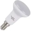 spl Spot Ledgu10 Mr16 50x55 5w 360 Lm Argent