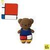 Peluche Just Dutch Collection Mondrian X Miffy TU