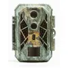 Caméra de surveillance de la faune à double objectif Camouflage EZ2 Elite