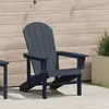 vidaXL Chaise Adirondack  bleu marine 74x82x91 cm HDPE