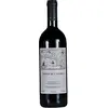 Galardi Terra di Lavoro 2018 0.75 l