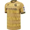 Real Sociedad Maillot Extérieur 2024/2025 doré XL