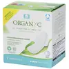 Organyc Serviettes Flux Extra Nuit | 7 pièces