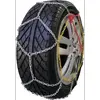 START Jeu de 2 pièces chaînes à neige voiture - 9 mm - groupe 70