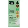 VT Cosmetics Reti-A Reedle Shot 100 2mlx10 Units