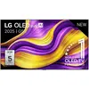 TV LG OLED evo OLED55G55LW 55" 4K Smart TV AI WiFi Argent