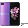 Samsung Galaxy Z Flip - 256 Go - Violet