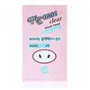 Holika Holika Pig Nose Perfect sticker patch purifiant anti-pores dilatés du nez 1 pcs