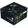 Alimentation PC ZALMAN DecaMax 600W 80Plus