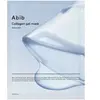 Abib Collagen Gel Mask Sedum Jelly Masque visage 1 art.