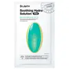 DR.JART+ Dermask  Soothing Hydra Solution PRO - Masque Tissu Apaisant Visage 