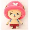 Sakami Merchandise One Piece - Peluche New Ver. 4 Chopper 25 Cm