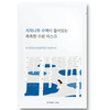 Round Lab Birch Juice Moisturising Mask (10 Pack)