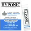 Ukal Shampoing Exfoliant En Poudre Pour Chiens Et Chats 50 X 2 G Hyponic