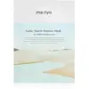 ma:nyo Manyo Masque Essence Galac Niacine 10 pièces BOUTIQUE AUTHENTIQUE