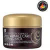 MIZON Snail Wrinkle Care Sleeping Pack 75ml