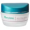 Crème de nuit revitalisante (50 ml), Crème de nuit revitalisante, Himalaya 9.4625