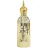 Afnan Abiyad Mukhallat Eau De Parfum Mixte 100 Ml