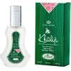 Merkloos / Sans marque Khaliji Eau de parfum spray par Al Rehab - 35ml