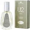 Al Rehab Al Fares Eau de Perfume Spray for Men 1.7 Ounce Wood