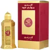 Al Haramain Golden Oud 50 years Eau de Parfum mixte 100 ml
