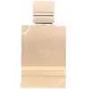 Al Harmain Afnan Supremacy Noir pour homme Eau de Parfum