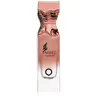 Orientica Areej Hannan Eau de Parfum mixte 50 ml
